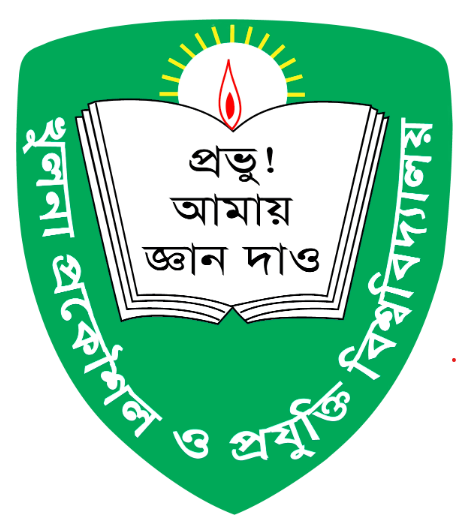 KUET Logo
